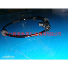 Load image into Gallery viewer, 8V512C190AA Rear wheel sensor/ABS For ford wing BT 12-17