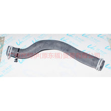 Load image into Gallery viewer, C1B18B274AC water tank pipe For Ford Fiesta CJ 13-14