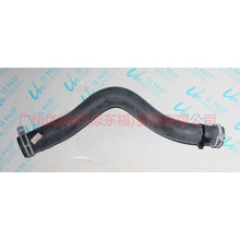 Load image into Gallery viewer, C1B18B274AC water tank pipe For Ford Fiesta CJ 13-14