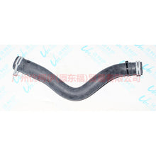 Load image into Gallery viewer, C1B18B274AC water tank pipe For Ford Fiesta CJ 13-14