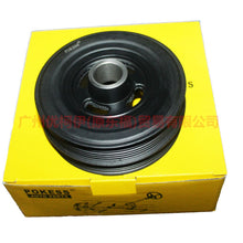 Load image into Gallery viewer, 4M5G6B321ZC crankshaft pulley For Ford Focus D2 12-14