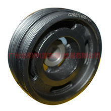 Load image into Gallery viewer, 4M5G6B321ZC crankshaft pulley For Ford Focus D2 12-14