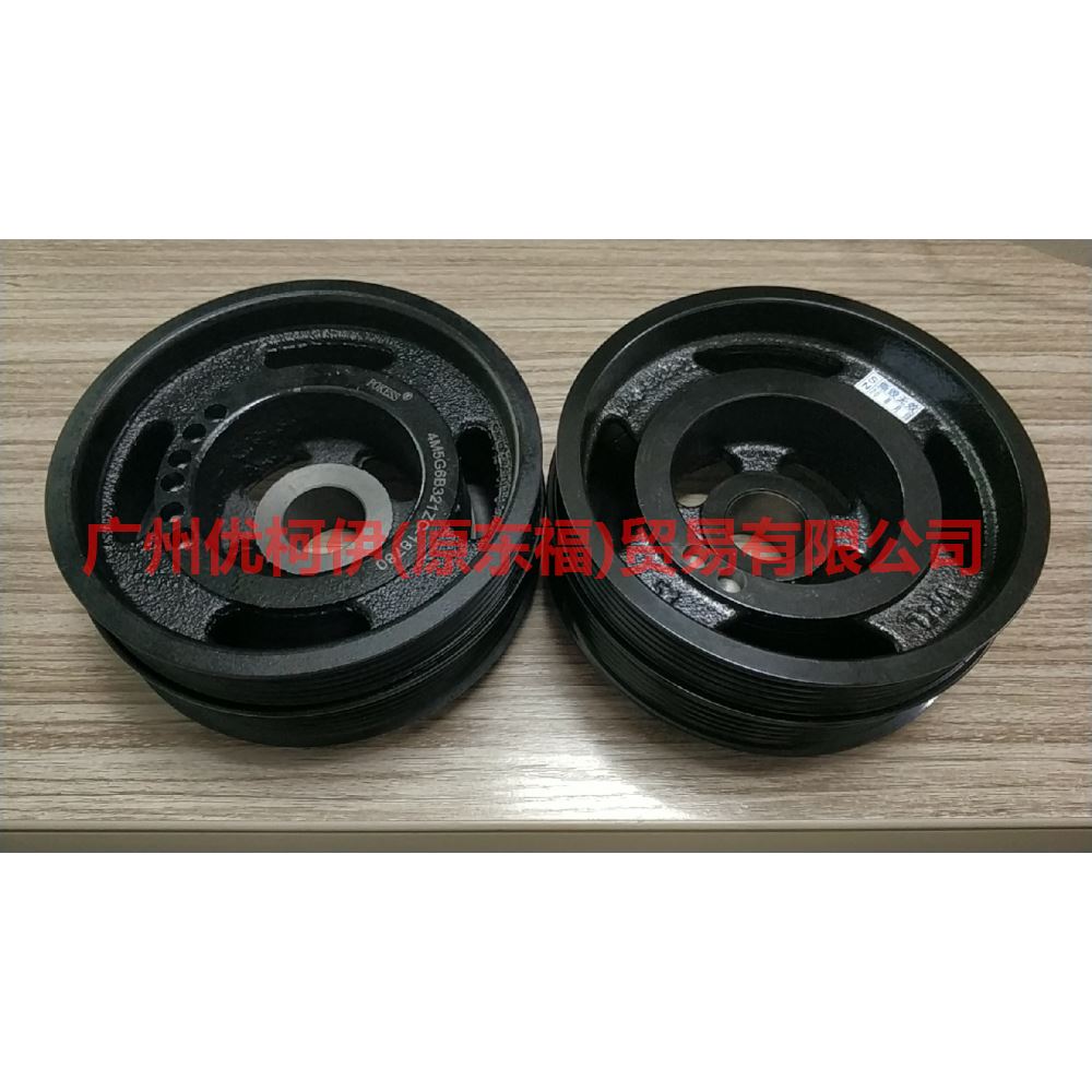 4M5G6B321ZC crankshaft pulley For Ford Focus D2 12-14