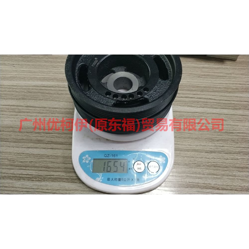 4M5G6B321ZC crankshaft pulley For Ford Focus D2 12-14