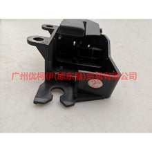 Load image into Gallery viewer, 3M51R22601BC Inner handle front/rear-L For Ford Focus BF 07-09