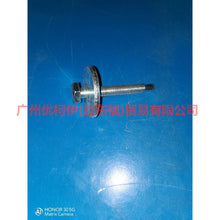Load image into Gallery viewer, 7M513B477AB half shaft screw For Ford Focus BF 05-06