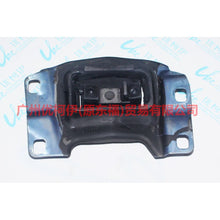 Load image into Gallery viewer, 3M517M121GD Gearbox foot glue on L For Ford Focus BF 05-06