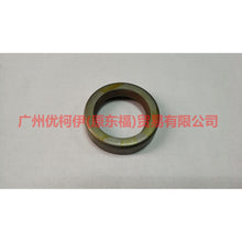 Load image into Gallery viewer, 9L8P7048AC Oil pump oil seal For Ford Focus F1 15-18