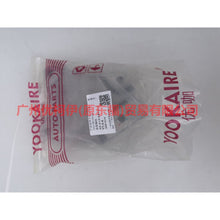 Load image into Gallery viewer, 7G917M125CA Gear box foot glue For ford mikes S-MAX 07-10