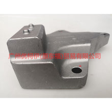 Load image into Gallery viewer, 7G917M125CA Gear box foot glue For ford mikes S-MAX 07-10