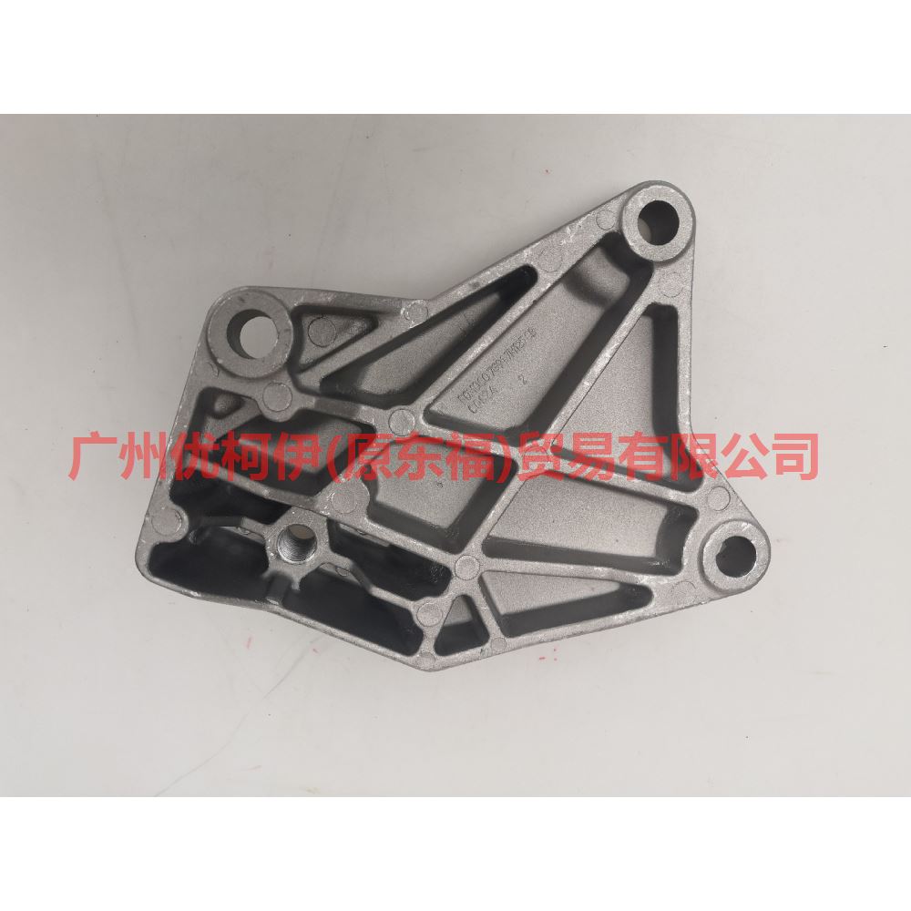 7G917M125CA Gear box foot glue For ford mikes S-MAX 07-10
