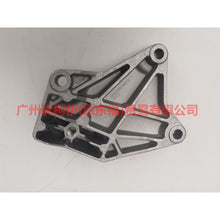 Load image into Gallery viewer, 7G917M125CA Gear box foot glue For ford mikes S-MAX 07-10