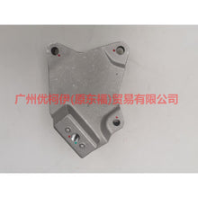 Load image into Gallery viewer, 7G917M125CA Gear box foot glue For ford mikes S-MAX 07-10