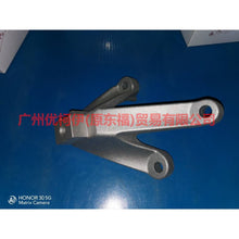 Load image into Gallery viewer, 3M517M125DE Gearbox foot glue MT For Ford Focus D2 12-14