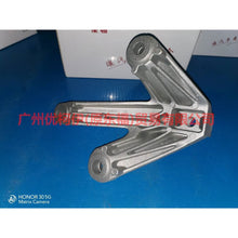 Load image into Gallery viewer, 3M517M125DE Gearbox foot glue MT For Ford Focus D2 12-14