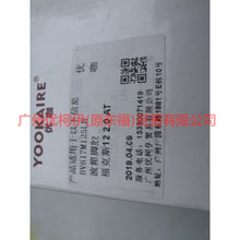 Load image into Gallery viewer, BV617M125LB Gear box foot glue For Ford Focus D2 12-14