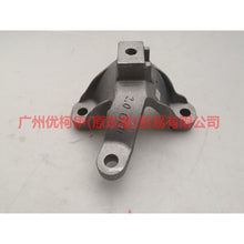Load image into Gallery viewer, BV617M125LB Gear box foot glue For Ford Focus D2 12-14