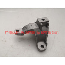 Load image into Gallery viewer, BV617M125LB Gear box foot glue For Ford Focus D2 12-14