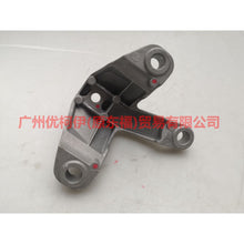 Load image into Gallery viewer, BV617M125LB Gear box foot glue For Ford Focus D2 12-14