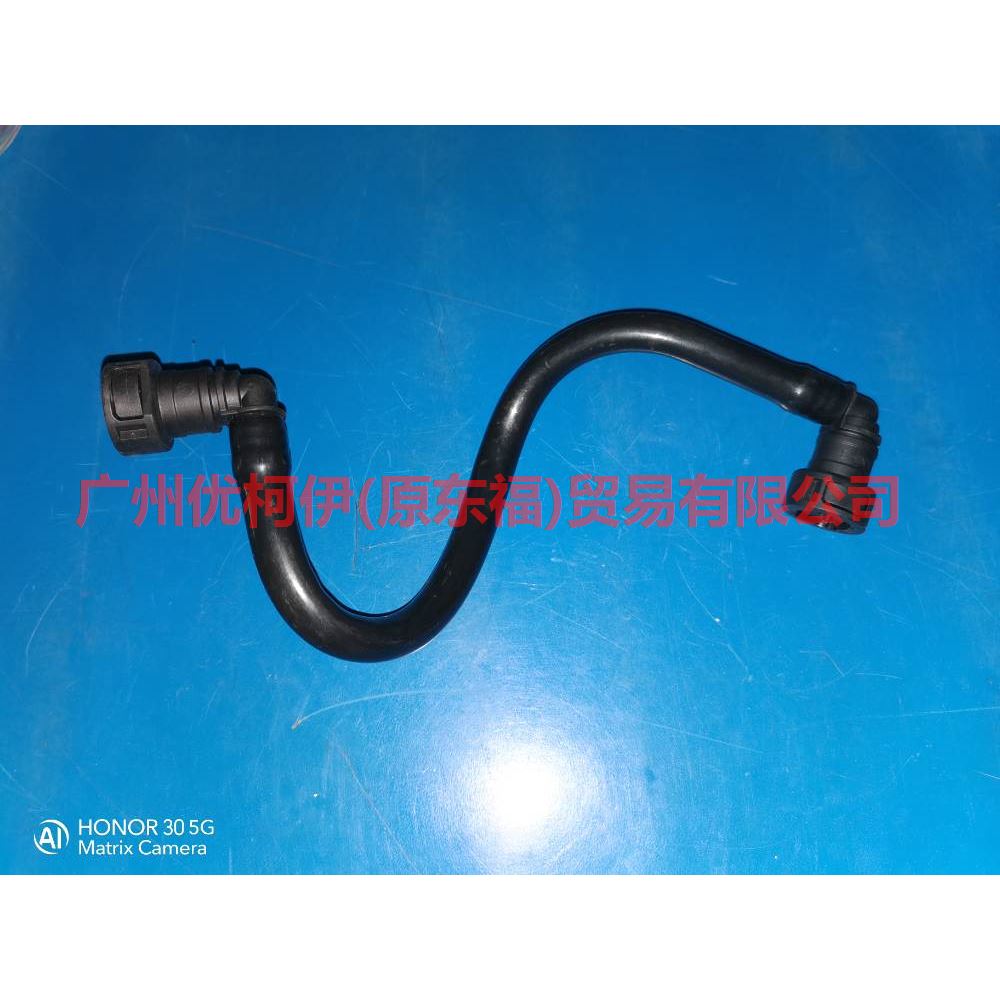 9G917890FA Gear box cooling oil pipe back to U shape For Ford wins DF 11-13
