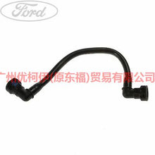 Load image into Gallery viewer, 9G917890FA Gear box cooling oil pipe back to U shape For Ford wins DF 11-13