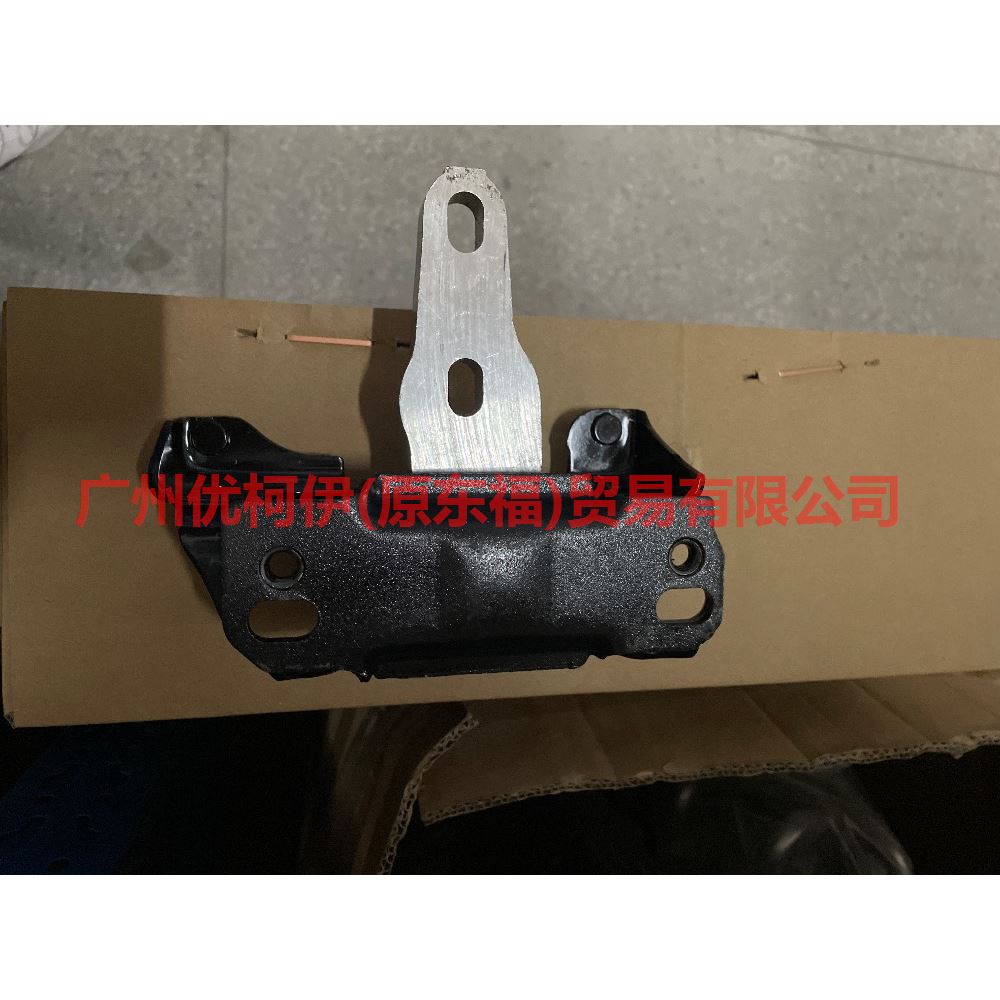 C1B17M121BA Gear box foot glue For Ford Fiesta CJ 13-14