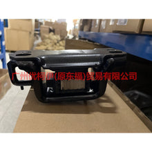 Load image into Gallery viewer, C1B17M121BA Gear box foot glue For Ford Fiesta CJ 13-14