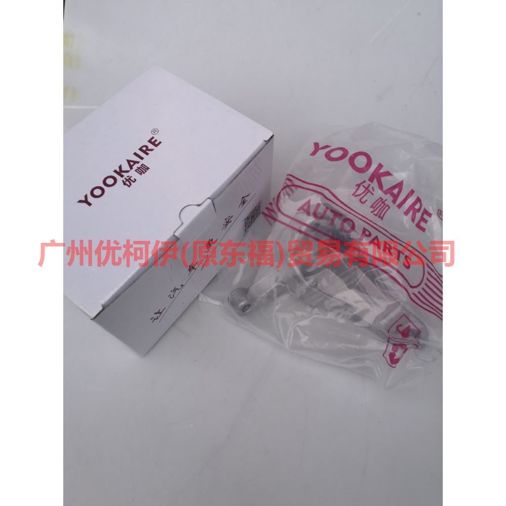 3M516P093AE Gearbox foot glue MT For Ford Focus BF 05-06