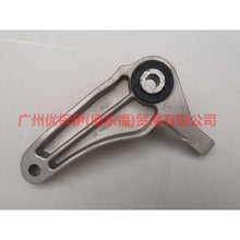 Load image into Gallery viewer, 3M516P093AE Gearbox foot glue MT For Ford Focus BF 05-06