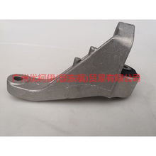 Load image into Gallery viewer, 3M516P093AE Gearbox foot glue MT For Ford Focus BF 05-06