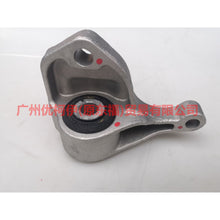 Load image into Gallery viewer, 3M516P093AE Gearbox foot glue MT For Ford Focus BF 05-06