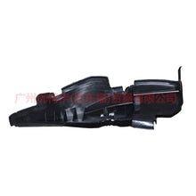 Load image into Gallery viewer, F1EB8339AA Water tank guard L For Ford Focus F1 15-18