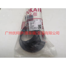 Load image into Gallery viewer, 1S71F27936AH Inner seat of fuel tank cap For Ford Mondeo AM 01-07