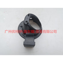 Load image into Gallery viewer, 1S71F27936AH Inner seat of fuel tank cap For Ford Mondeo AM 01-07
