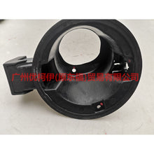 Load image into Gallery viewer, 1S71F27936AH Inner seat of fuel tank cap For Ford Mondeo AM 01-07