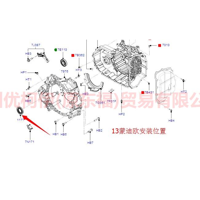 BB5P1177EA Axle shaft oil seal R For Ford Focus F1 15-18