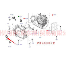 Load image into Gallery viewer, BB5P1177EA Axle shaft oil seal R For Ford Focus F1 15-18