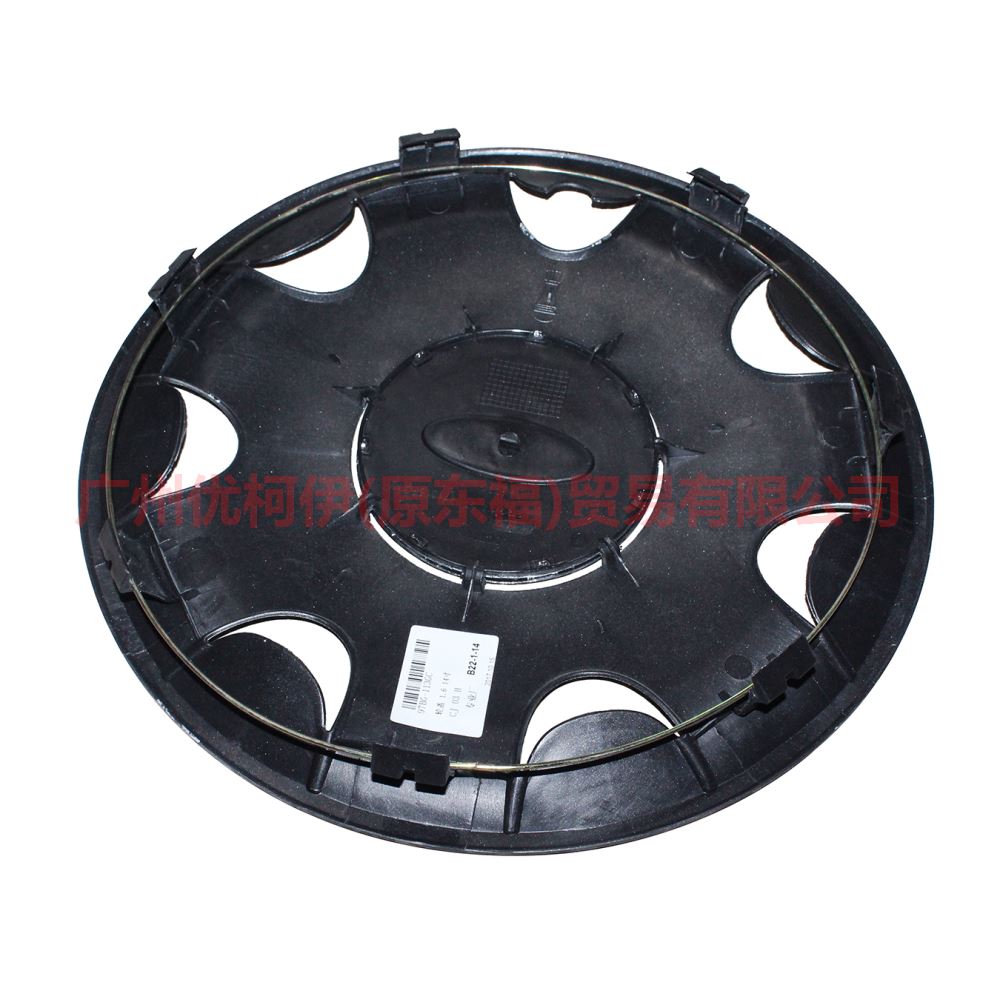97BG1130GC Wheel cover 1.6 14 inches For Ford Fiesta CJ 03-08