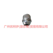Load image into Gallery viewer, ACPA1012DXA tire nut WH For Ford Focus  12-14