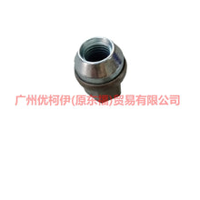 Load image into Gallery viewer, ACPA1012DXA tire nut WH For Ford Focus  12-14