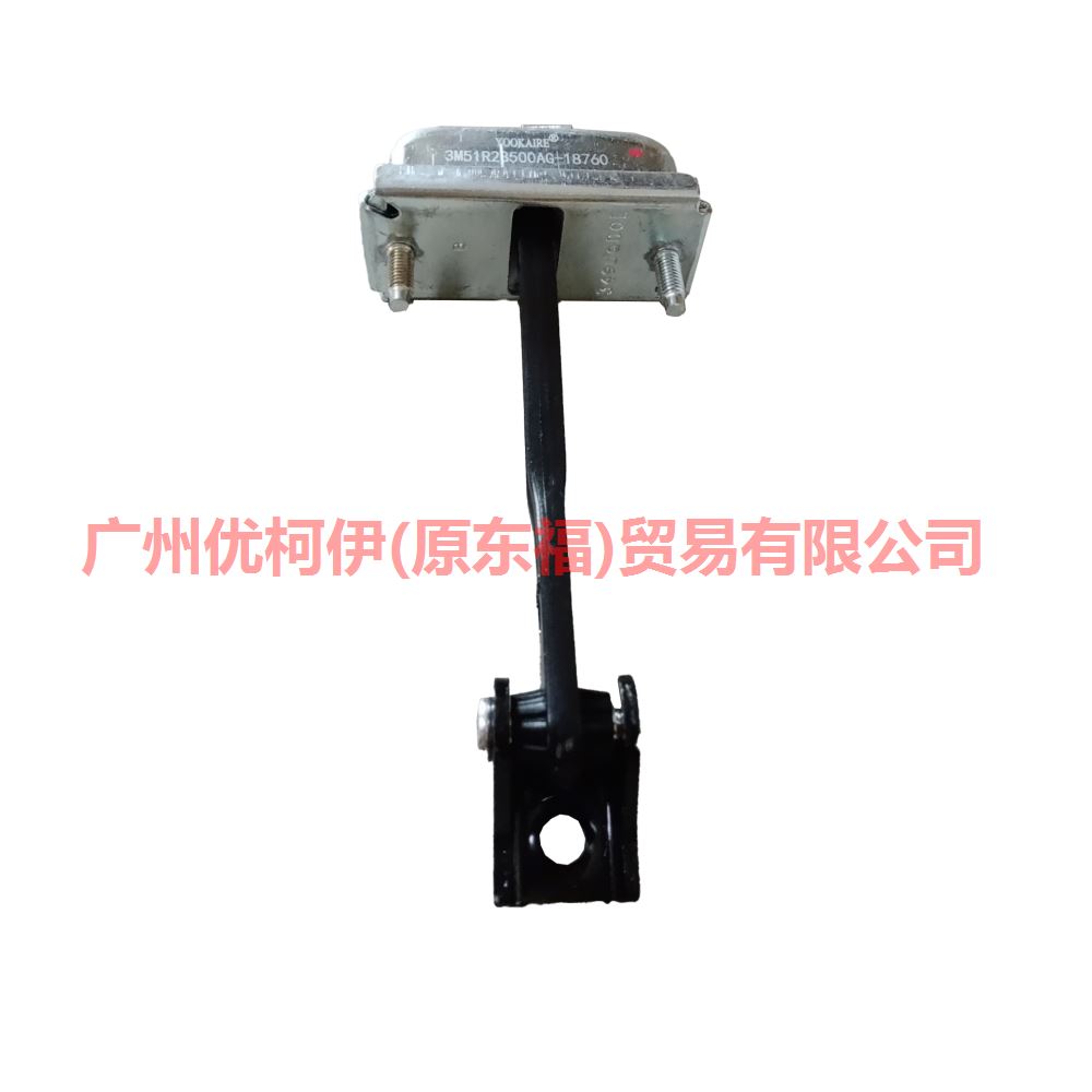 3M51R23500AF door stopper front/rear For Ford Focus BF 05-06