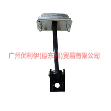 Load image into Gallery viewer, 3M51R23500AF door stopper front/rear For Ford Focus BF 05-06