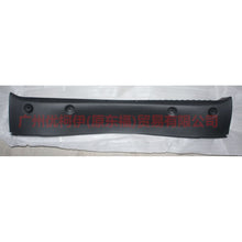 Load image into Gallery viewer, 4M51A40352AD3YYW luggage compartment interior panel For Ford Focus BF 05-06