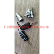 Load image into Gallery viewer, AM5AR22050DH Full car lock with high configuration 2 remote control For Ford Focus D2 12-14