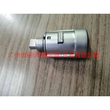 Load image into Gallery viewer, AM5AR22050DH Full car lock with high configuration 2 remote control For Ford Focus D2 12-14