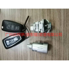 Load image into Gallery viewer, AM5AR22050DH Full car lock with high configuration 2 remote control For Ford Focus D2 12-14