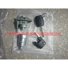 Load image into Gallery viewer, AS7AU22050AA full car lock For Ford wins DF 07-10