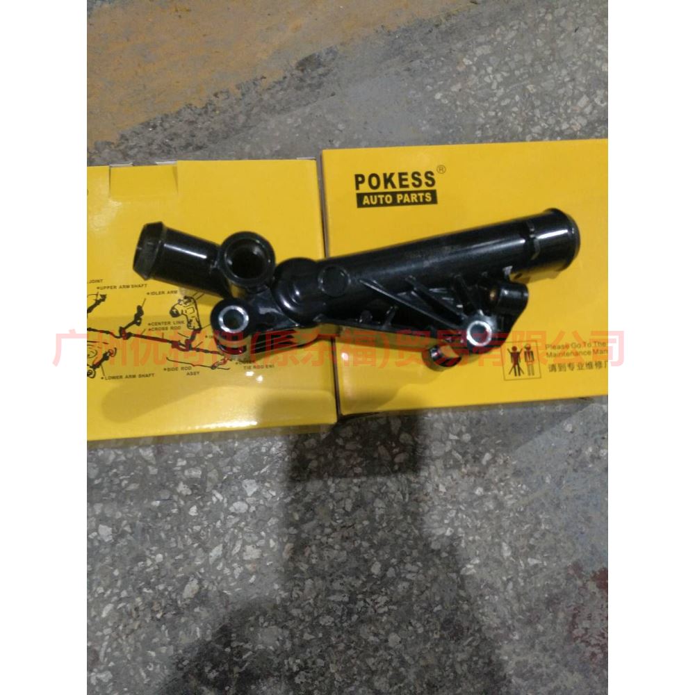 BM5G8K556FA Water tank connection For Ford Escape CK 13-16
