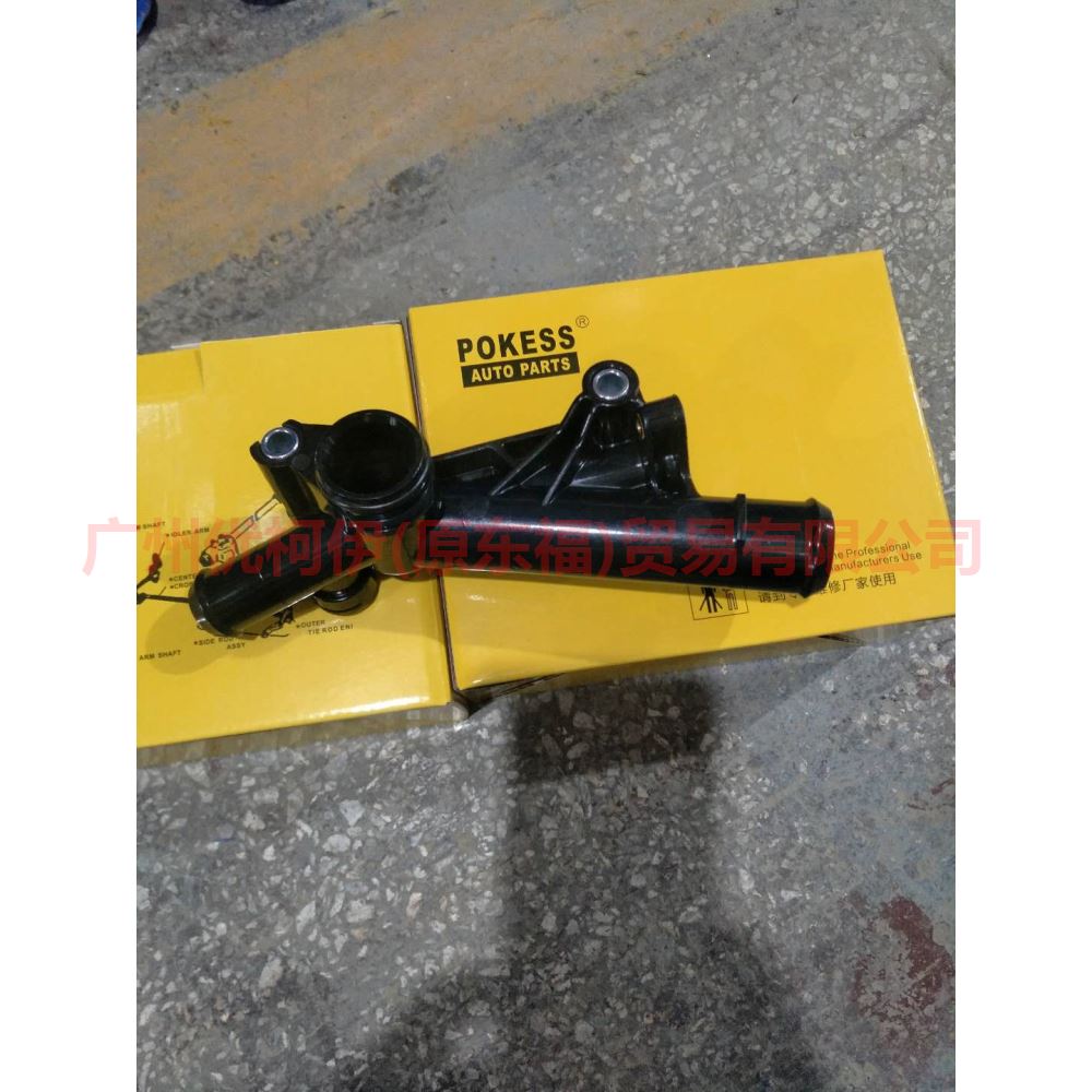 BM5G8K556FA Water tank connection For Ford Escape CK 13-16