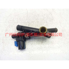 Load image into Gallery viewer, BM5G8K556FA Water tank connection For Ford Escape CK 13-16